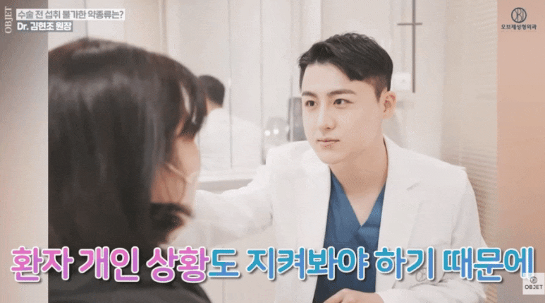 How Can Lower Eyelid Scar Scarring Be Minimized? Director Kim Hyun-jo’s <Care Methods> image 8