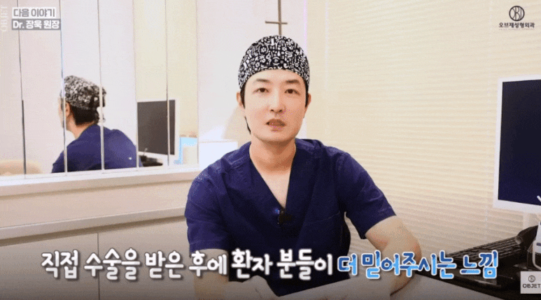 Where Is the Best Place for Lower Blepharoplasty? Diagnosis Is Key! - Summary by Director Jang Wook image 6