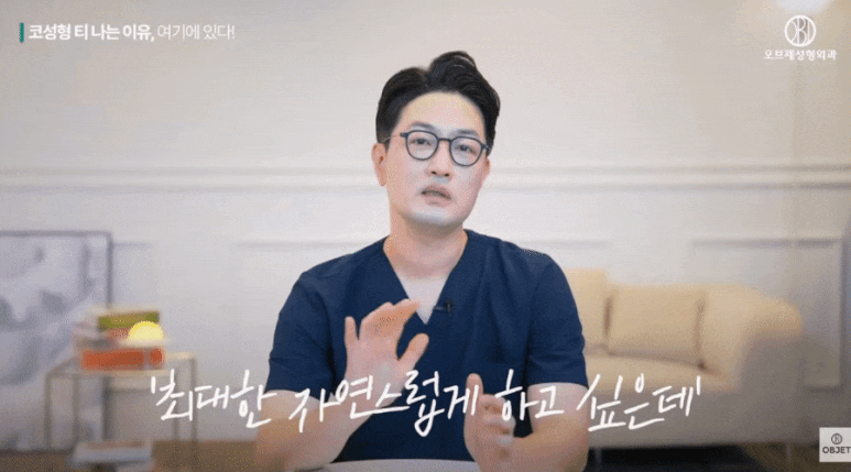 코수술 콧구멍 짝짝이되는 거 아니겠죠? 장욱 원장님 답변! 관련 이미지 3