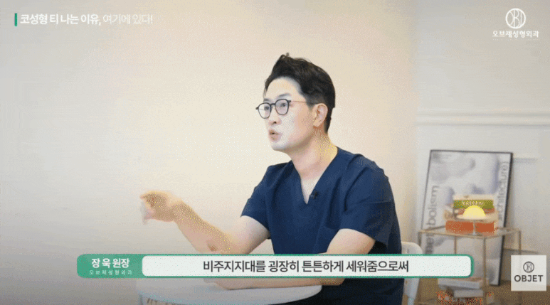 코성형 하기전, 꼭 알아야 할 관련 이미지 9