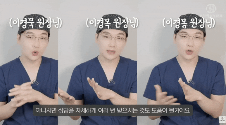Do Nose Surgery and Rhinoplasty Have to Be Done Twice? Dr. Lee Kyung-mook’s Answer! image 5