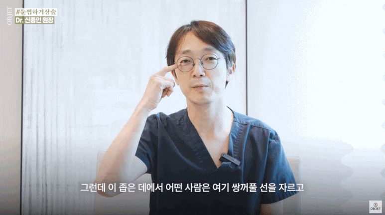눈썹하거상 수술 방법 VS 상안검 내 눈에 더 좋은 수술은? (성형외과 전문의 설명) 관련 이미지 7