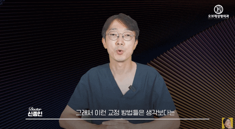 중년 쌍수 짝짝이 눈 스트레스? 맞춤 교정이 가능한 곳을 찾아야 하는 이유 관련 이미지 9