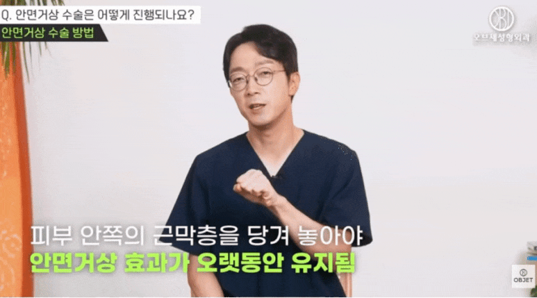 Three Key Points for Choosing a Facelift Clinic, Organized by Director Shin Jong-in image 6