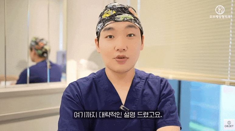 남자눈성형잘하는곳은 이렇게 수술합니다! 남자쌍수 욕심내지 않고 성공하는 꿀TIP 관련 이미지 11