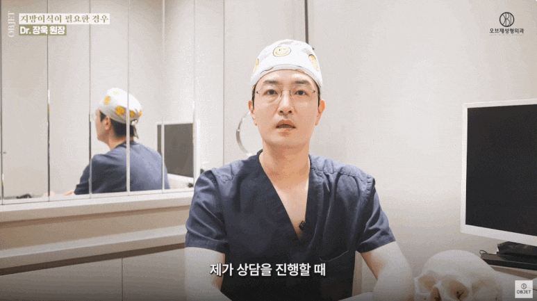 Would Fat Grafting with Under-Eye Fat Repositioning Be Better? Facial Types That Need Fat Grafting! (Explained by a Plastic Surgery Specialist) image 3