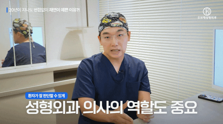 자연스러운코성형? 10년, 20년 지나도 예쁜 코를 원한다면 &lsquo;자련코&rsquo; (채연 코 얼굴분석) 관련 이미지 10