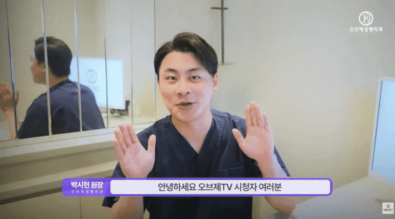 쌍수 후기 라인 보지 마세요! 박시현 원장님의 선택 기준! 관련 이미지 1