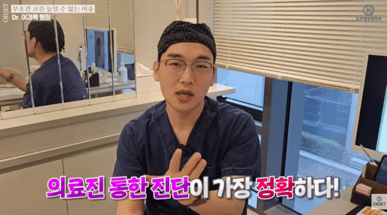 코수술 코끝 빨개짐 피하는 법? 이경묵 원장님의 <답변> 관련 이미지 10