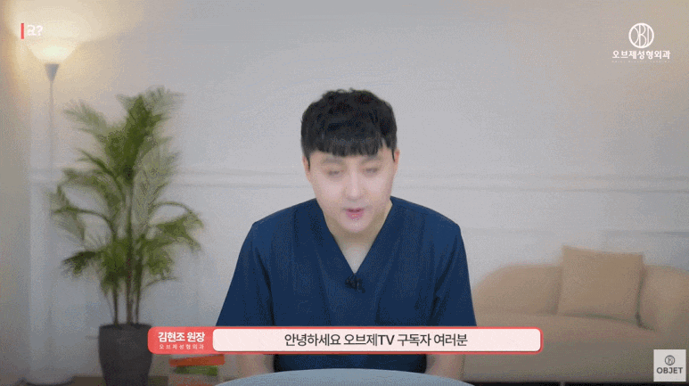 중년쌍꺼풀수술 할 수 있나요? 40대, 50대를 위한 쌍꺼풀 수술은? (오브제성형외과 TIP) 관련 이미지 1