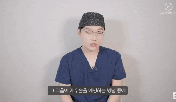 What Causes Revision Rhinoplasty in Gangnam? In Fact, It’s Neither Skill nor Materials, but ○○! image 7