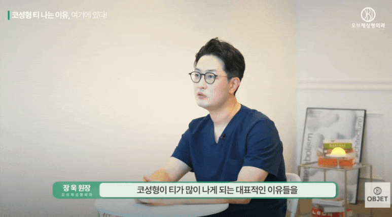 코성형 하기전, 꼭 알아야 할 관련 이미지 2
