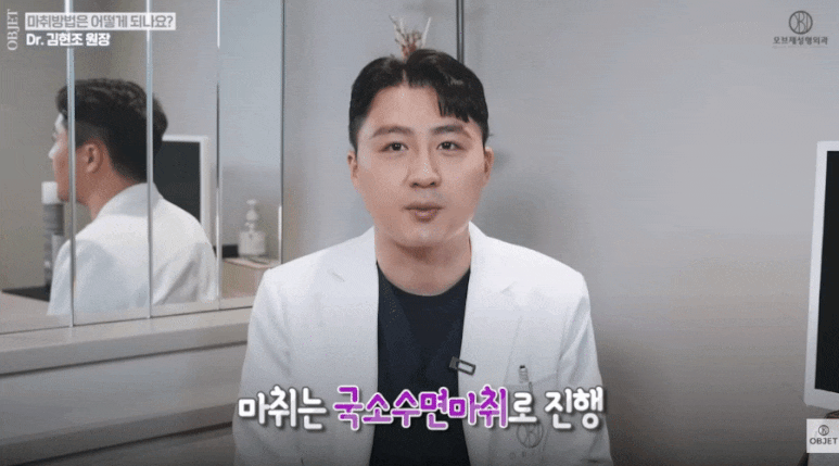 Eyelid Fat Grafting: Fat Retention Rate and Results? Dr. Kim Hyun-jo’s <Q&A> image 9