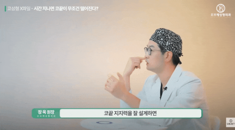 코 수술 붓기 이대로 괜찮은 걸까? 장욱 원장님의 <Q&A> 관련 이미지 5