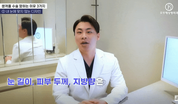 Can Uneven Eyes Be Corrected with Double Eyelid Surgery? image 10