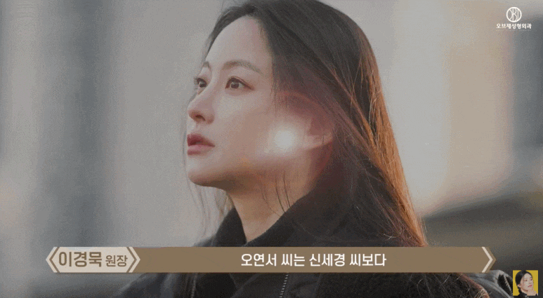 The Two Big Names Among Celebrities with Beautiful Noses? A Detailed Analysis of Shin Se-kyung and Oh Yeon-seo’s Noses (Nose Line Tips) image 7