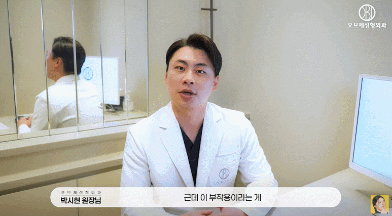 Don’t Fail Your Double Eyelid Surgery — Please Read This First. (Plastic Surgeon Tip) image 3