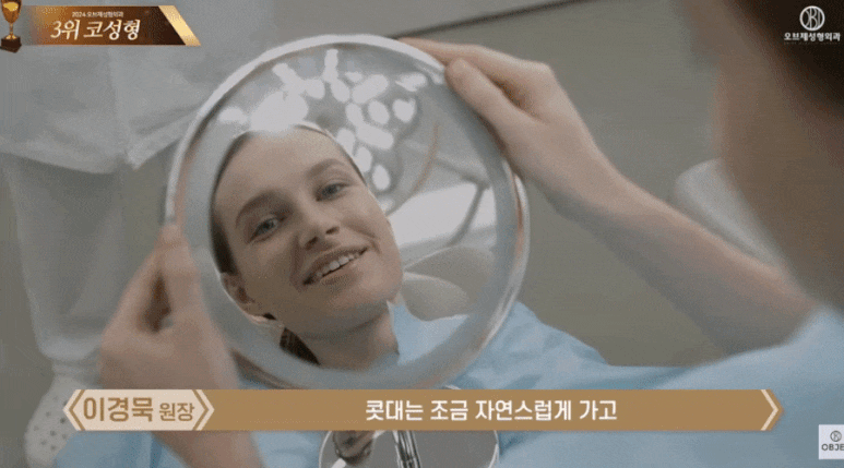 코수술방법은 재료만 잘 고르면 끝? - 이경묵 원장님 답변 관련 이미지 7
