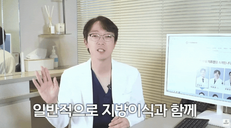 눈밑지방재배치 지방이식 같이 받으면 좋을까요? 신종인 원장님 답변! 관련 이미지 4