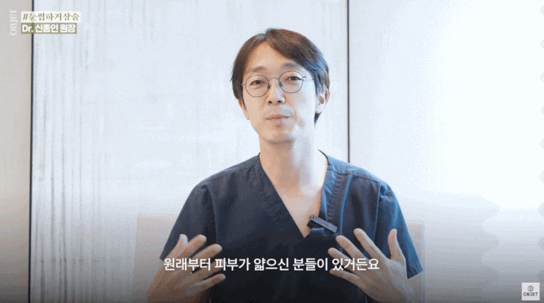 눈썹하거상 수술 방법 VS 상안검 내 눈에 더 좋은 수술은? (성형외과 전문의 설명) 관련 이미지 8