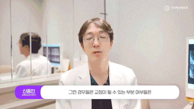 눈밑지방재배치 재수술? 후회한 사람 공통점 &lsquo;이걸&rsquo; 몰랐다? 관련 이미지 12