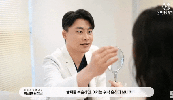 Can Ptosis Correction for Monolids Be Done with Double Eyelid Surgery? Dr. Park Si-hyun Answers! image 2