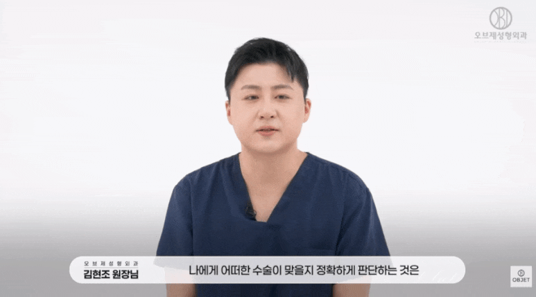 눈밑지병원추천, 김현조 원장님의 <Q&A> 읽고 가세요! 관련 이미지 3