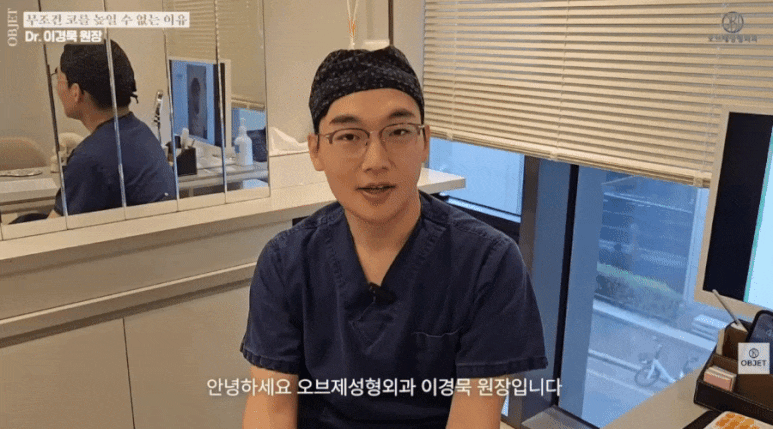 Is It Always Possible to Raise the Tip of the Nose? Director Lee Kyung-mook's Answer! image 1