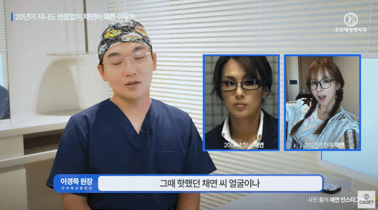 자연스러운코성형? 10년, 20년 지나도 예쁜 코를 원한다면 &lsquo;자련코&rsquo; (채연 코 얼굴분석) 관련 이미지 2