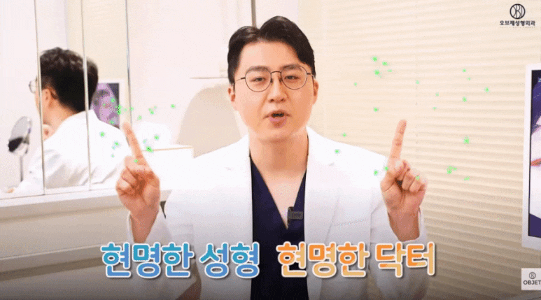 How Can Lower Eyelid Scar Scarring Be Minimized? Director Kim Hyun-jo’s <Care Methods> image 1