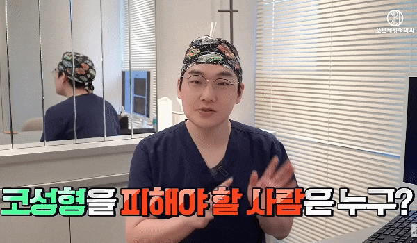 Where to Get Good Rhinoplasty? <Selection Criteria> According to Director Lee Kyung-mook image 2
