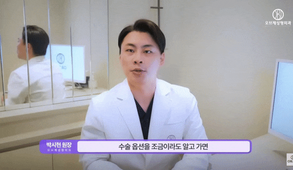 Can Uneven Eyes Be Corrected with Double Eyelid Surgery? image 4
