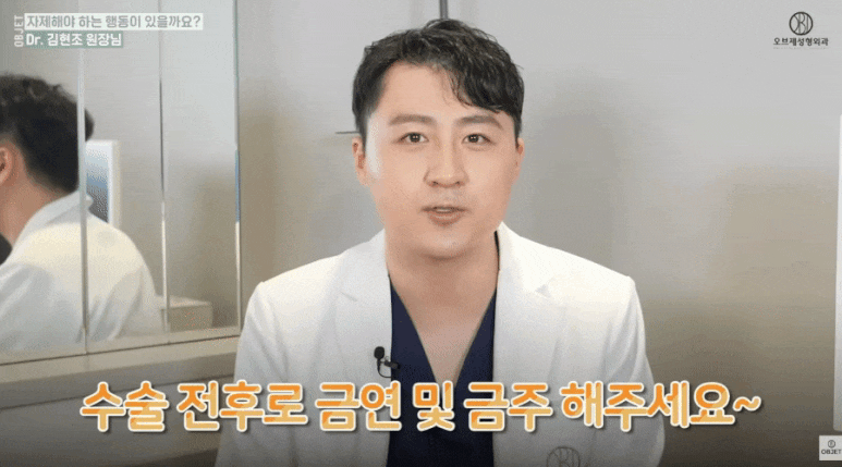 Before Midlife Eye Surgery <Q&A> Director Kim Hyun-jo Answers Your Questions! image 8