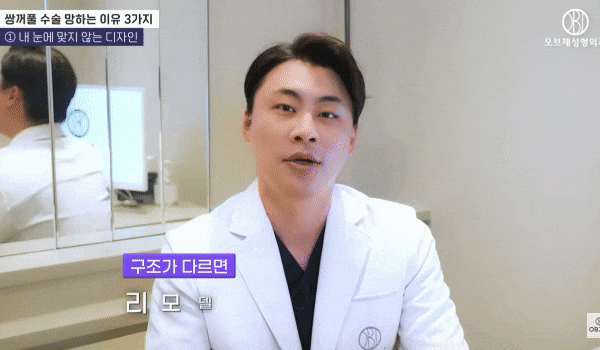 If Drooping Eyelids Are Hiding Your Upper Eyelid Double-Eyelid Line, Now Is the Right Time image 10