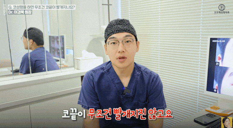 강남역코성형 가장 궁금해하시는 3가지 질문, 속 시원히 알려드립니다! (성형외과 전문의 Q&A) 관련 이미지 3