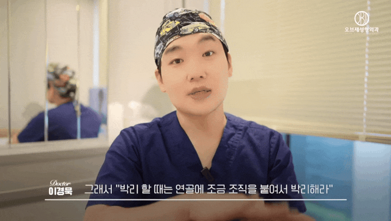 Are Inflammation Side Effects After Rhinoplasty Really a Matter of “Luck”? | Dr. Lee Kyung-mook’s Explanation image 9
