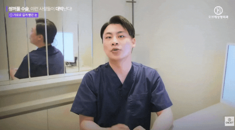 Why Are Double Eyelid Surgery Results So Great for Protruding Eyes? Director Park Si-hyeon Explains! image 3