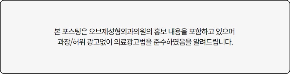 Why Dark Circle Treatment in Gangnam Requires Careful Consideration image 6