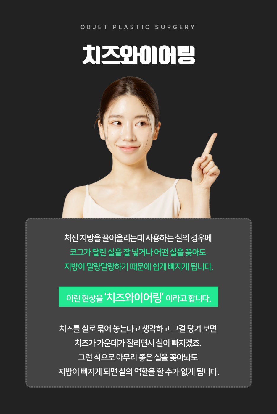 실리프팅잘하는곳 추천하지 않는 분은? 관련 이미지 6
