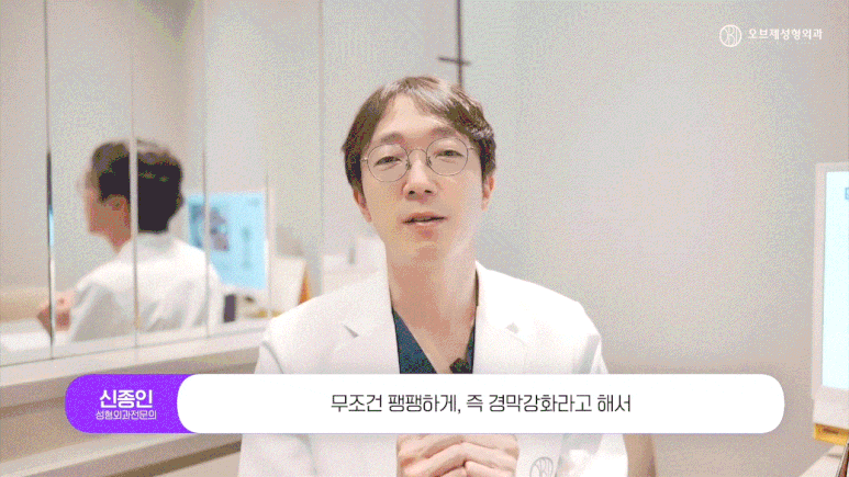눈밑지방재배치 재수술? 후회한 사람 공통점 &lsquo;이걸&rsquo; 몰랐다? 관련 이미지 8