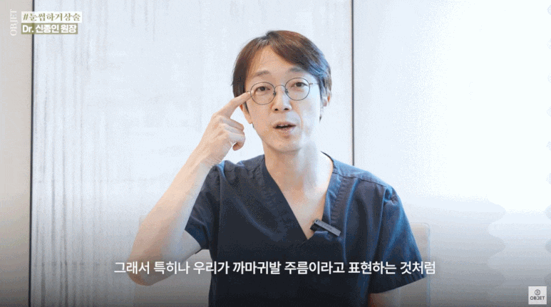 눈썹하거상 수술 방법 VS 상안검 내 눈에 더 좋은 수술은? (성형외과 전문의 설명) 관련 이미지 16