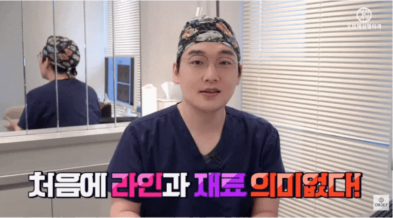 What Does “Jaryeonko” Mean? The Secret to Keeping a Beautiful Nose Even After 10 Years <Director Lee Kyung-muk’s Tips> image 6