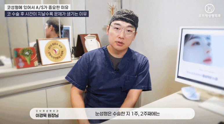 코성형 부작용 증상이 의심된다면? &lsquo;이것&rsquo;부터 병원에 확인해 보세요 관련 이미지 3