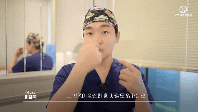 Are Inflammation Side Effects After Rhinoplasty Really a Matter of “Luck”? | Dr. Lee Kyung-mook’s Explanation image 12