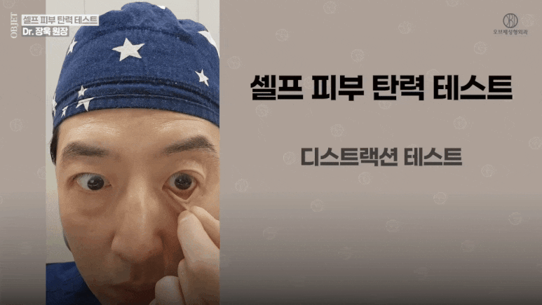 듀얼하안검 후기 매일 수술하던 의사가 직접 들려드립니다! 관련 이미지 11