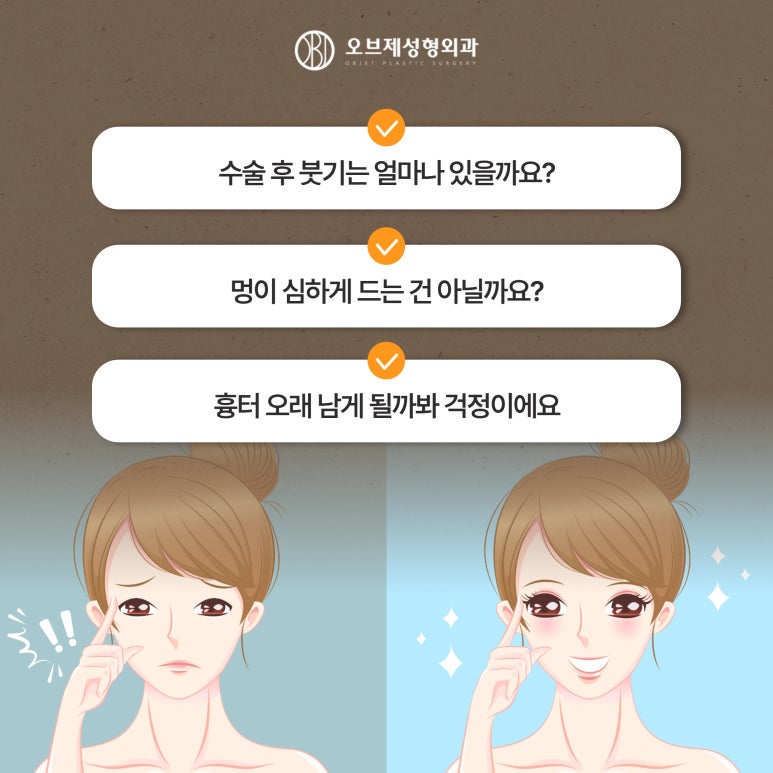 Postoperative Care After Double Eyelid Surgery: Precautions for a Faster Recovery image 2