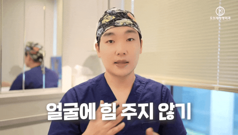 Are Inflammation Side Effects After Rhinoplasty Really a Matter of “Luck”? | Dr. Lee Kyung-mook’s Explanation image 5