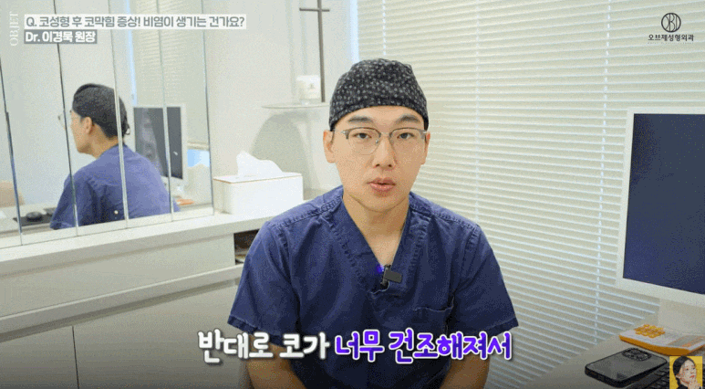 강남역코성형 가장 궁금해하시는 3가지 질문, 속 시원히 알려드립니다! (성형외과 전문의 Q&A) 관련 이미지 8