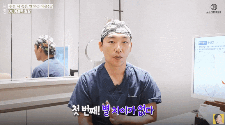 If the nasal surgery packing burden makes you hesitate about rhinoplasty, here are rhinoplasty tips from Director Lee Kyung-mook image 4