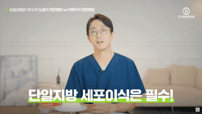 눈밑지 부작용 걱정 끝내려면 이 3가지는 꼭 보셔야 해요! 관련 이미지 8